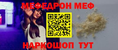 бутик Можга
