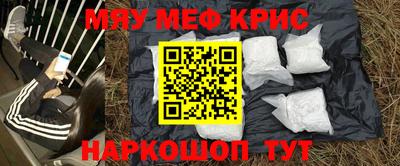 а пвп мука Можайск