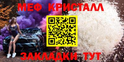 бутик Можга