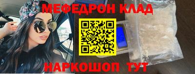 бутик Можга