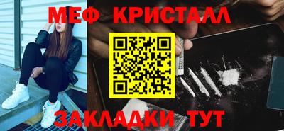 а пвп мука Можайск