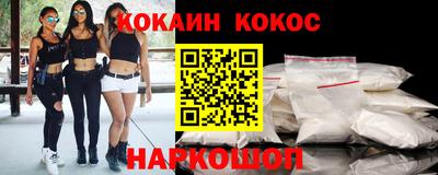 бутик Можга