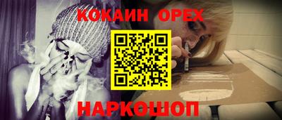 экстази Моздок