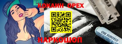 а пвп мука Можайск