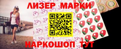 бутик Можга