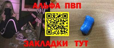 бутик Можга