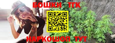 бутик Можга