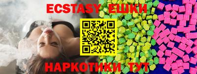 крисы Нальчик