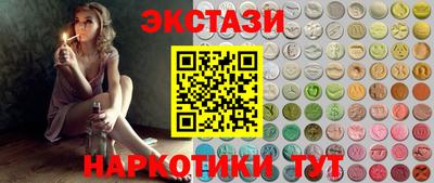 скорость mdpv Наро-Фоминск