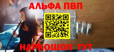 а пвп мука Можайск