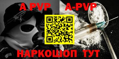 а пвп мука Можайск