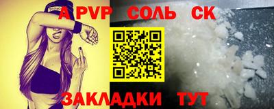 а пвп мука Можайск