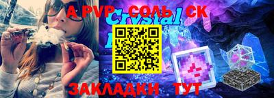 экстази Моздок