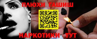 дурь Нарткала