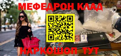 экстази Моздок