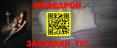 а пвп мука Можайск