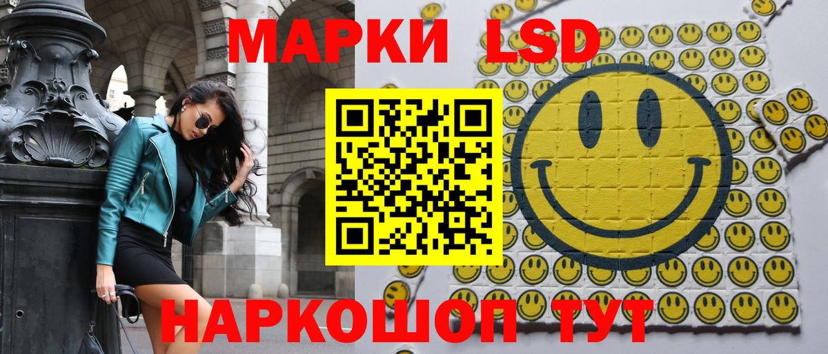 Марки NBOMe 1,5мг Сергиев Посад