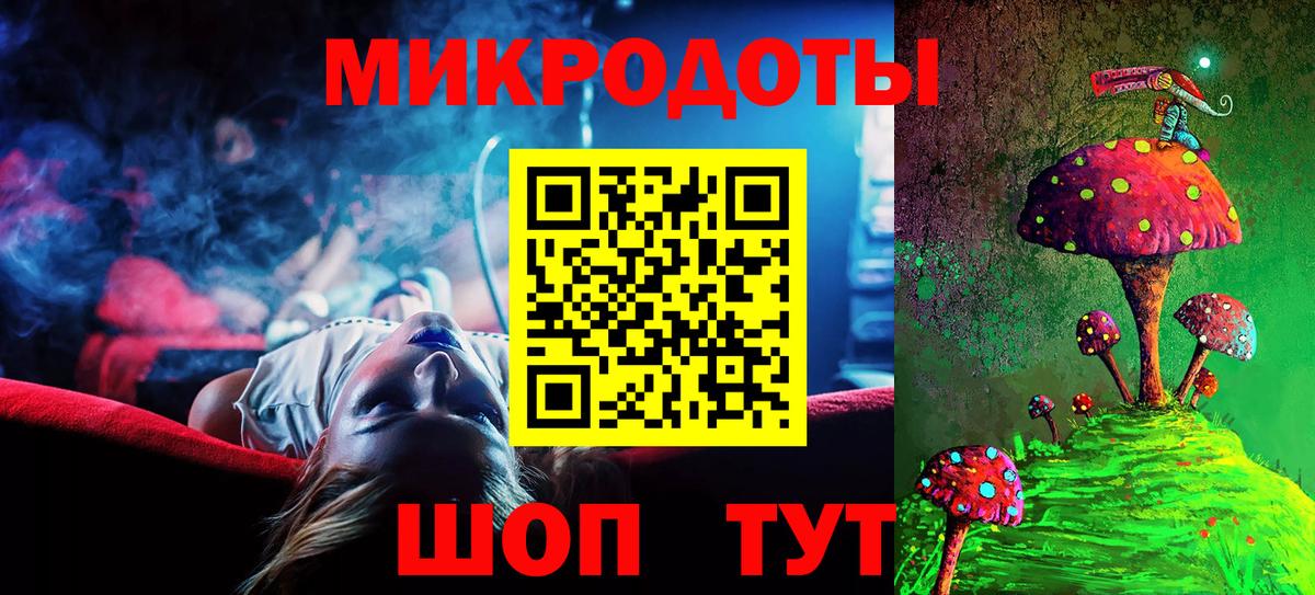 Псилоцибиновые грибы MAGIC MUSHROOMS Сергиев Посад