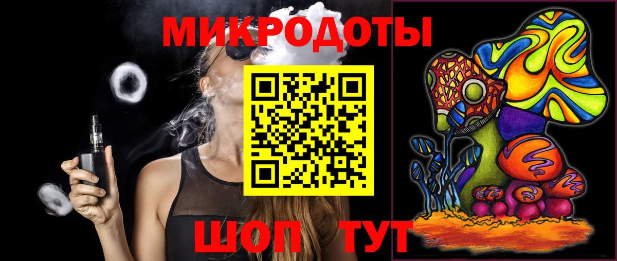 Галлюциногенные грибы прущие грибы  где можно купить   Сергиев Посад  Псилоцибиновые грибы прущие грибы  Вход с VPN 