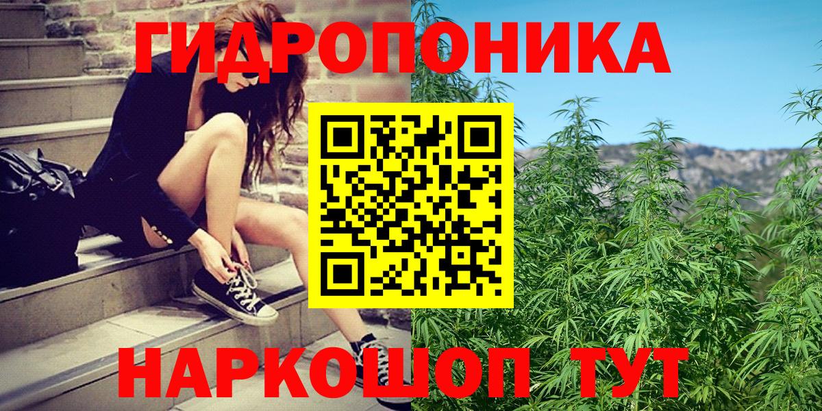 Каннабис марихуана  Вход с VPN  Сергиев Посад  Каннабис планчик 
